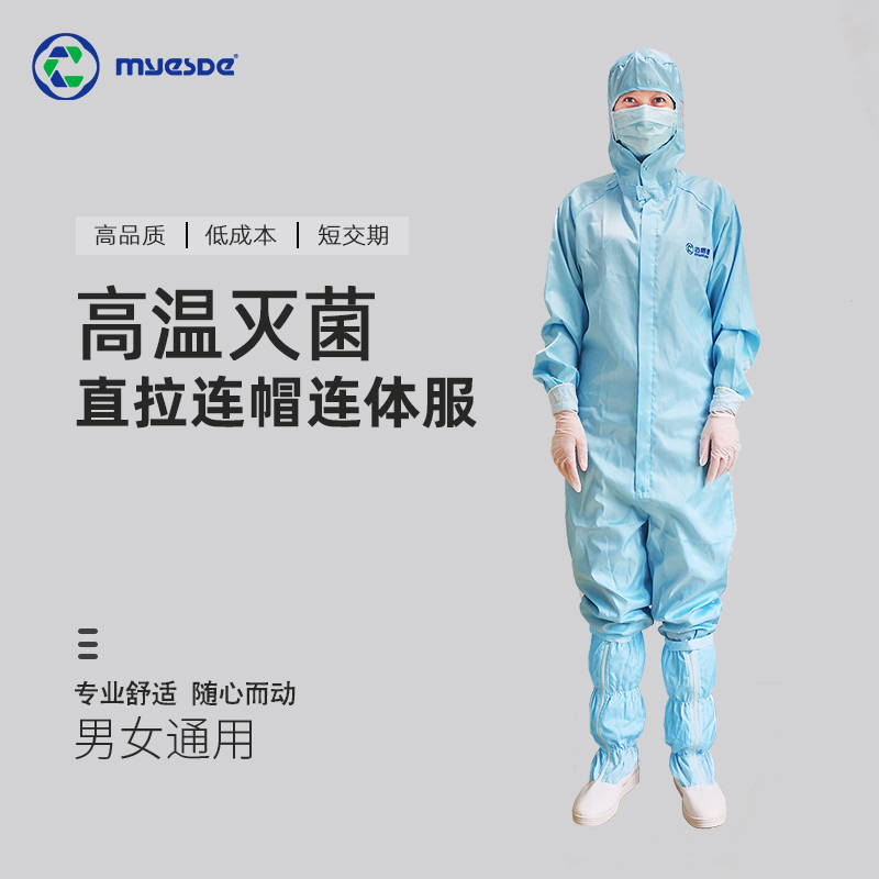 http://www.jdwap.cn/data/images/product/20221108152536_541.jpg